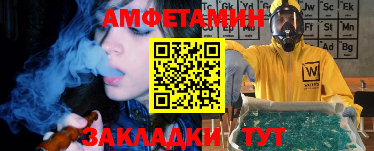 АМФ Розовый Октябрьский