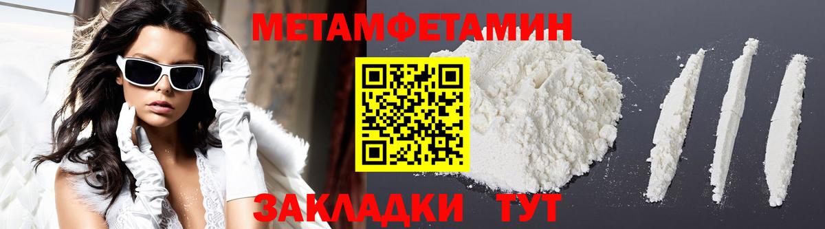 Октябрьский  АМФ VHQ  АМФЕТАМИН  АМФЕТАМИН  Вход с VPN 