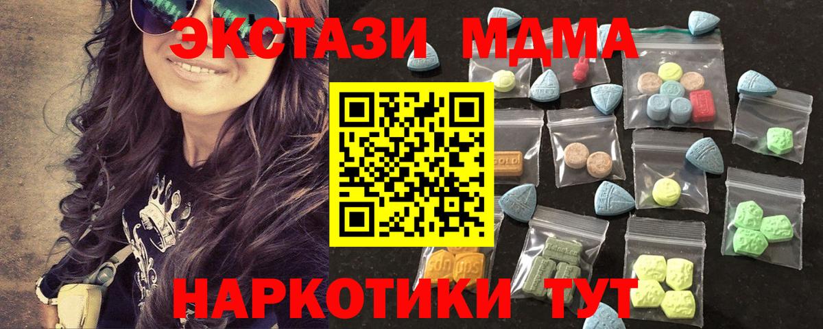 Ecstasy DUBAI Октябрьский