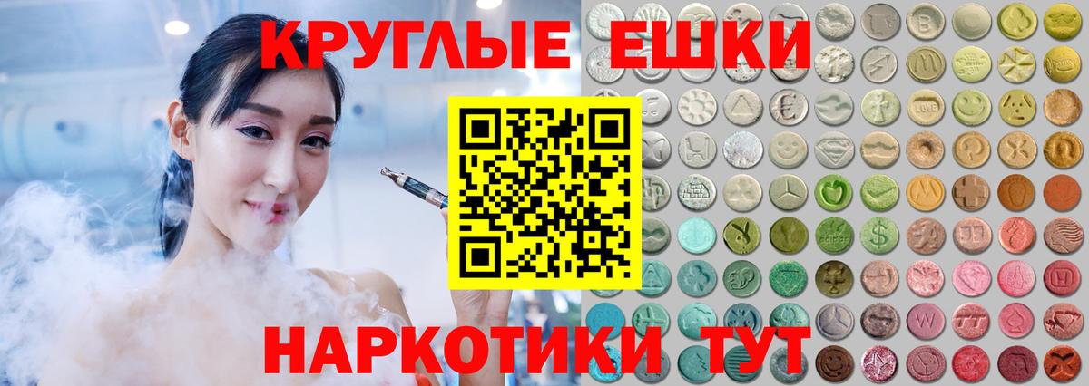 Октябрьский  Экстази louis Vuitton  ЭКСТАЗИ  ЭКСТАЗИ Philipp Plein  Вход с VPN 