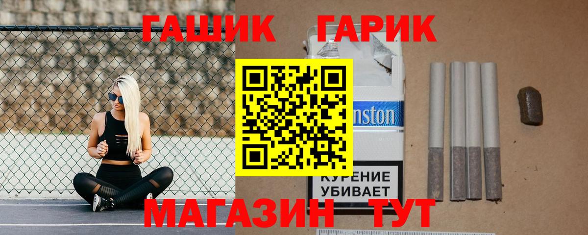 Октябрьский  Гашиш AMNESIA HAZE  Вход с VPN  ГАШ Cannabis 