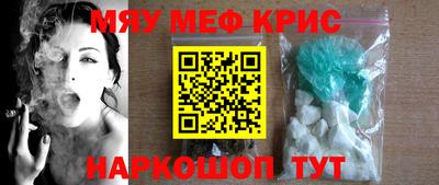 таблы Заводоуковск
