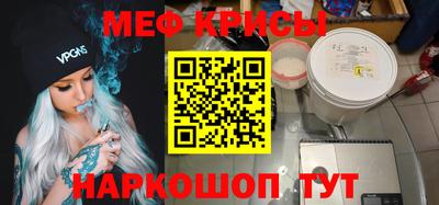 бутират Жуковский