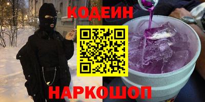 бутират Жуковский