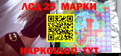 бутират Жуковский