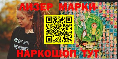 бутират Жуковский