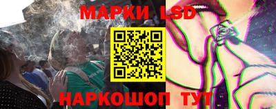 марки lsd Заволжье