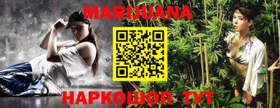 бутират Жуковский
