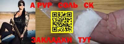 таблы Заводоуковск