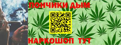 бутират Жуковский