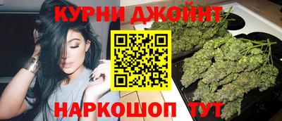 бутират Жуковский