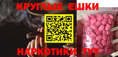 таблы Заводоуковск