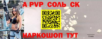 бутират Жуковский