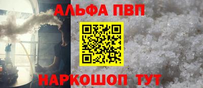 марки lsd Заволжье