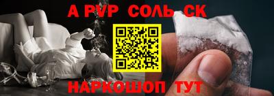 марки lsd Заволжье