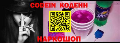 бутират Жуковский