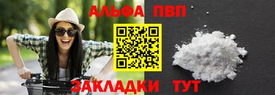 марки lsd Заволжье