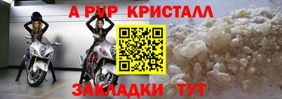 таблы Заводоуковск
