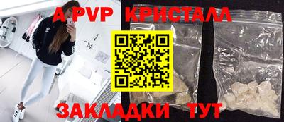 марки lsd Заволжье