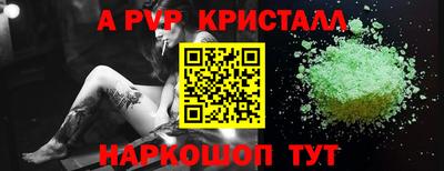 бутират Жуковский