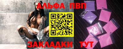 бутират Жуковский