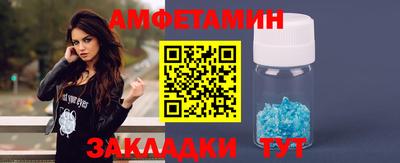 бутират Жуковский
