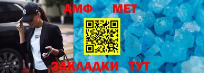таблы Заводоуковск