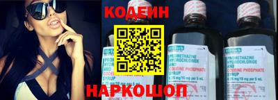 таблы Заводоуковск
