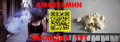 бутират Жуковский