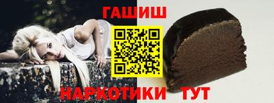 бутират Жуковский