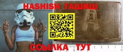 бутират Жуковский