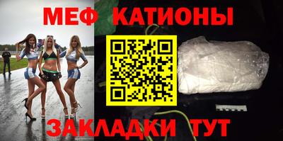 бутират Жуковский