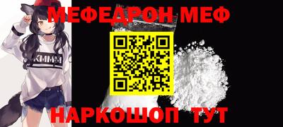 таблы Заводоуковск