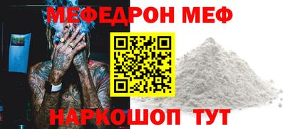 таблы Заводоуковск
