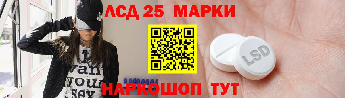 Октябрьский  ЛСД экстази ecstasy  Вход с VPN  Лсд 25 экстази ecstasy 