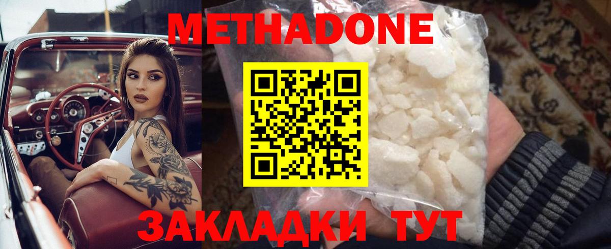 kraken ССЫЛКА  Вход с VPN  Октябрьский  Метадон мёд  Метадон кристалл 