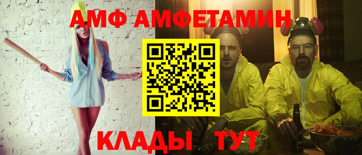 Октябрьский  МЕТАМФЕТАМИН винт  Вход с VPN 