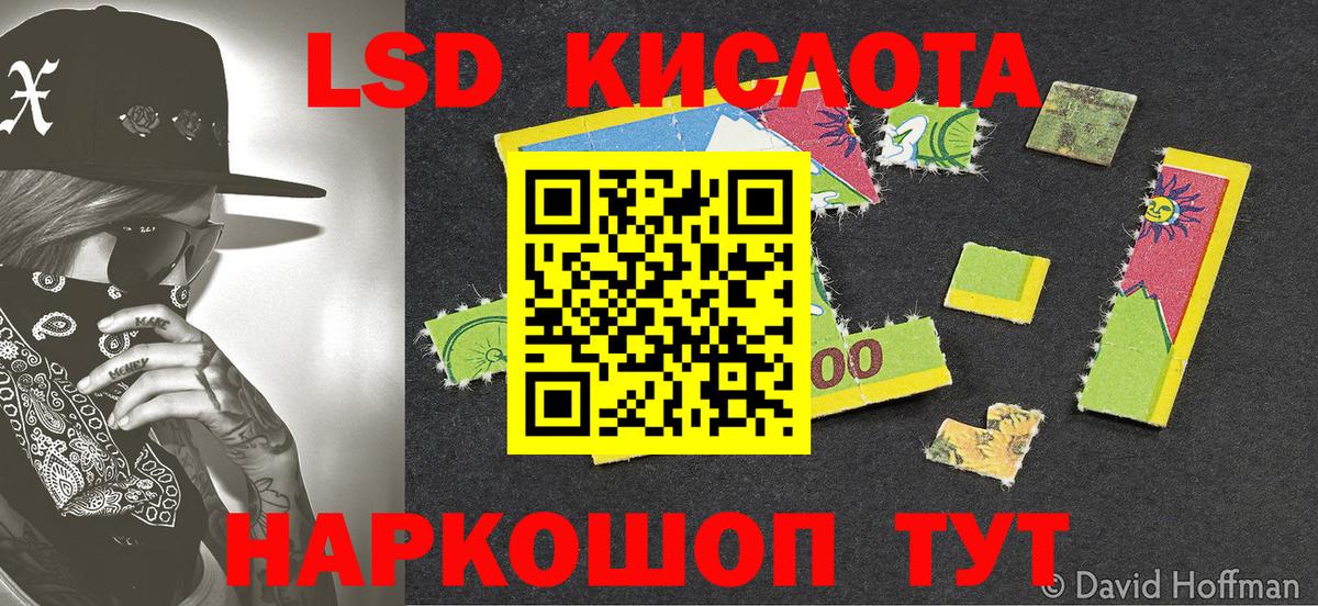 Октябрьский  Наркотические марки 1500мкг  Марки 25I-NBOMe  Наркотические марки 1500мкг  Вход с VPN 