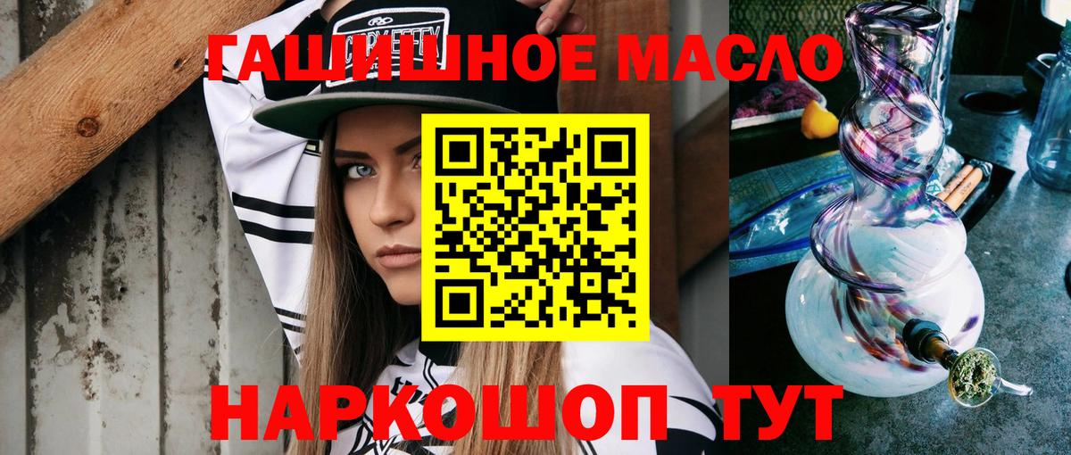 Октябрьский  ТГК концентрат  Вход с VPN 
