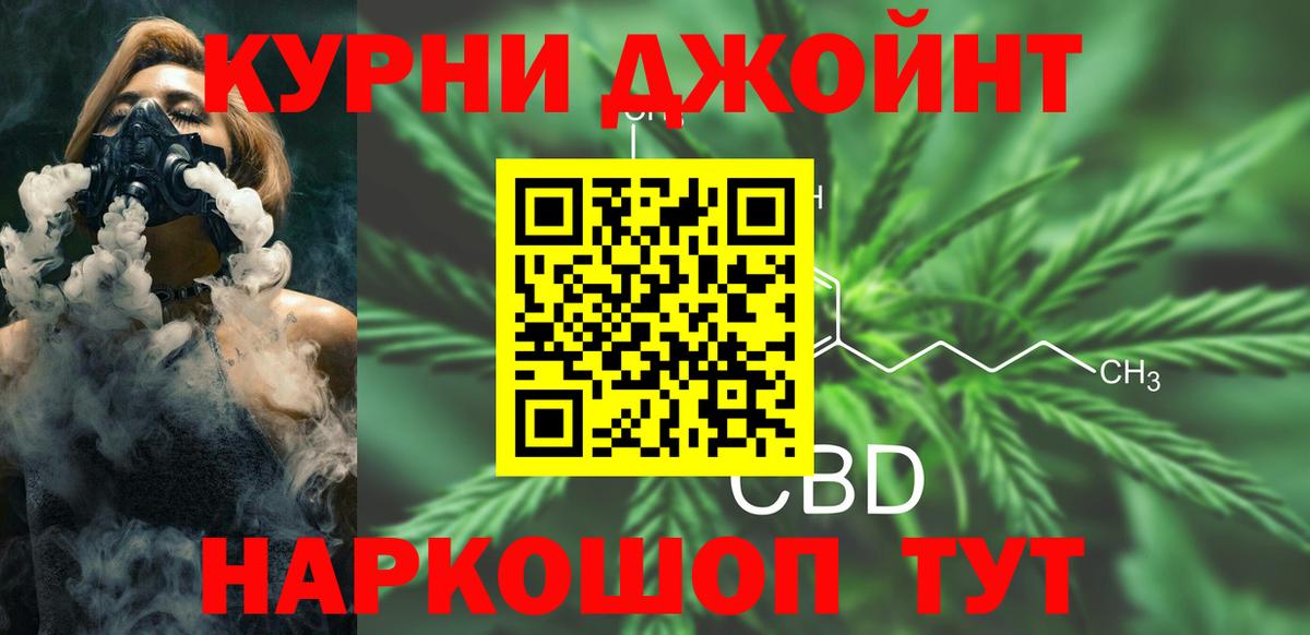 Канабис семена  Конопля Ganja  Октябрьский  Конопля White Widow  Вход с VPN 