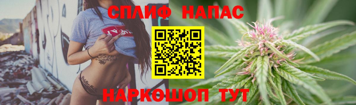 Бошки Шишки Bruce Banner Октябрьский